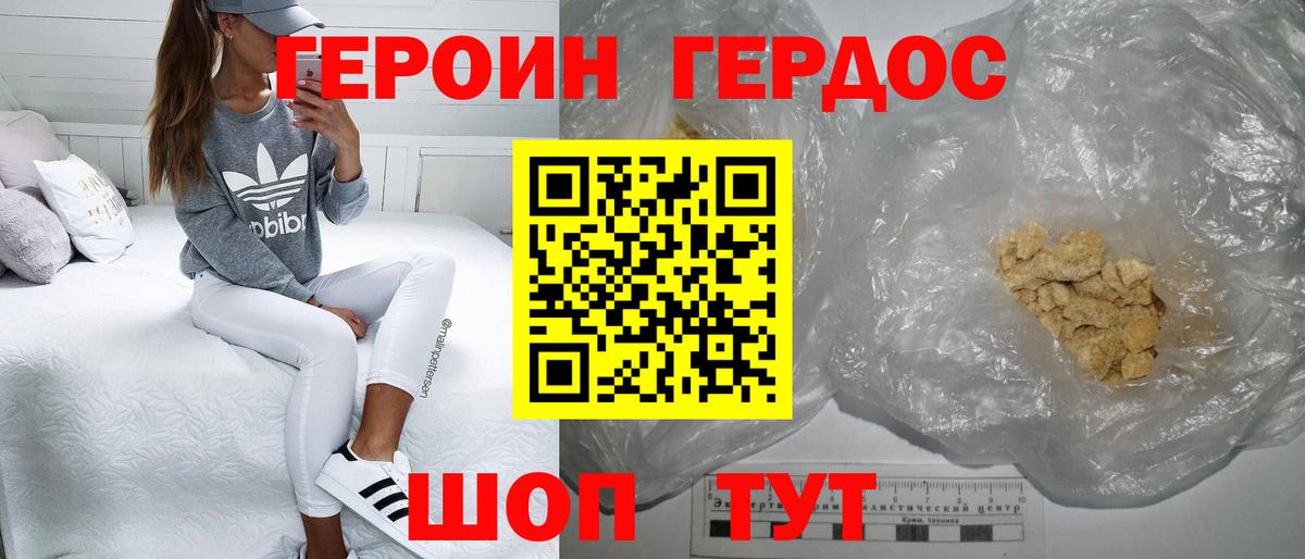 ГАШ  Амфетамин   Торжок  Купить наркотик  Мефедрон   Бошки Шишки  Кокаин  Вход с VPN 