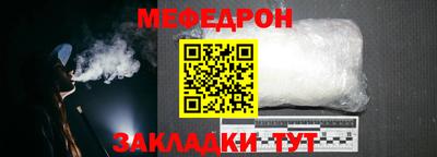 прущие грибы Обь