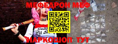 прущие грибы Обь