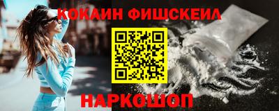 mdma Обнинск