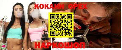 mdma Обнинск