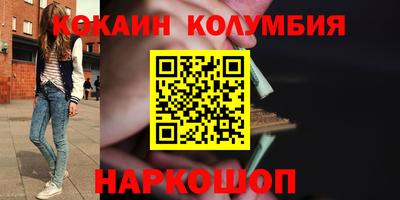 mdma Обнинск