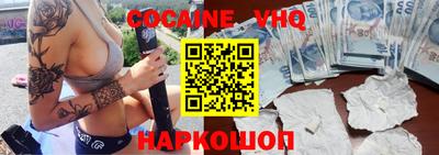 mdma Обнинск