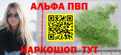 прущие грибы Обь