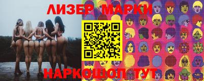 прущие грибы Обь