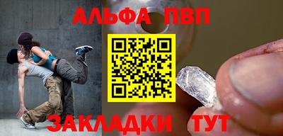 прущие грибы Обь