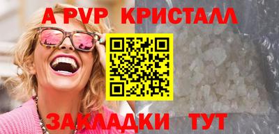 прущие грибы Обь