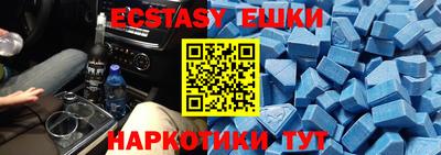 mdma Обнинск