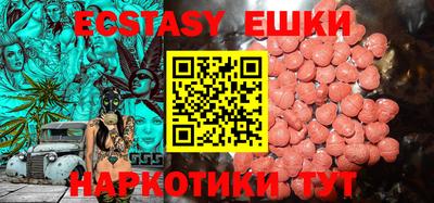 прущие грибы Обь