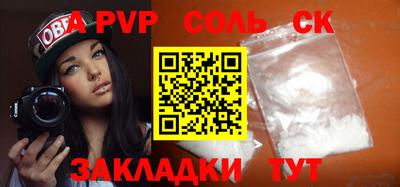 mdma Обнинск