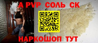 mdma Обнинск