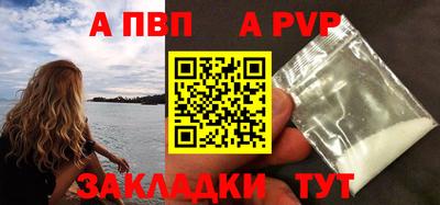 прущие грибы Обь