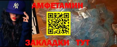 прущие грибы Обь