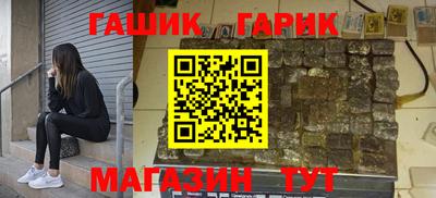 прущие грибы Обь