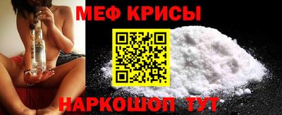 mdma Обнинск