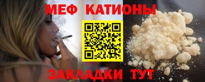 mdma Обнинск