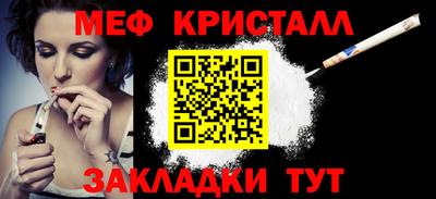 mdma Обнинск