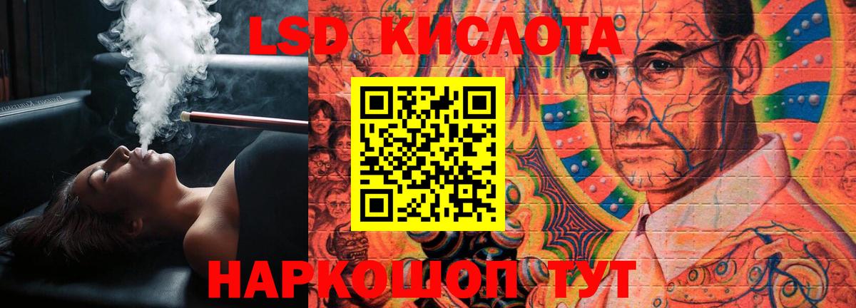 Торжок  ЛСД экстази ecstasy  Лсд 25 экстази  Лсд 25 экстази ecstasy  Вход с VPN 