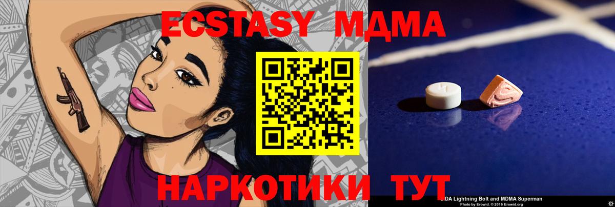 КЕТАМИН Торжок