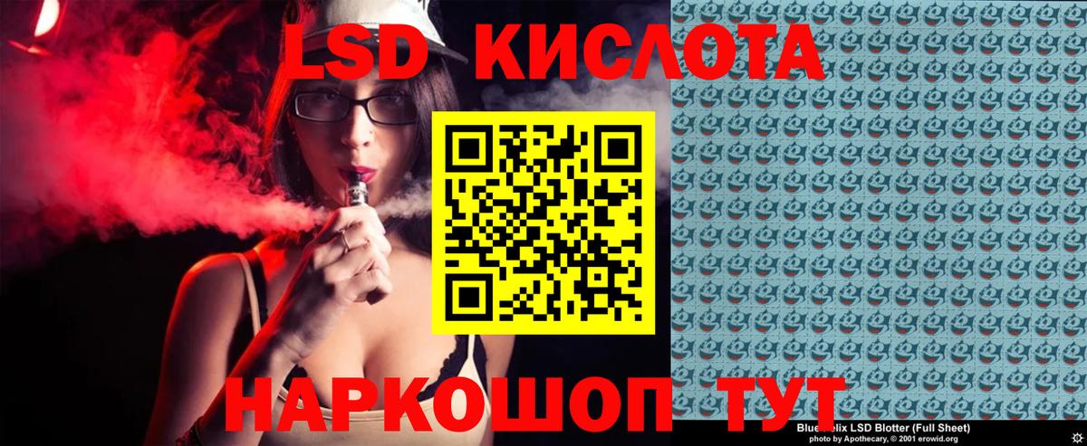 Марки NBOMe 1500мкг Торжок