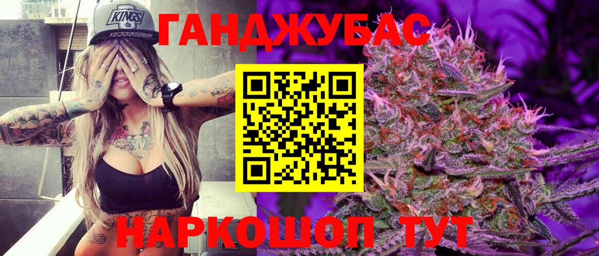 Каннабис SATIVA & INDICA Торжок